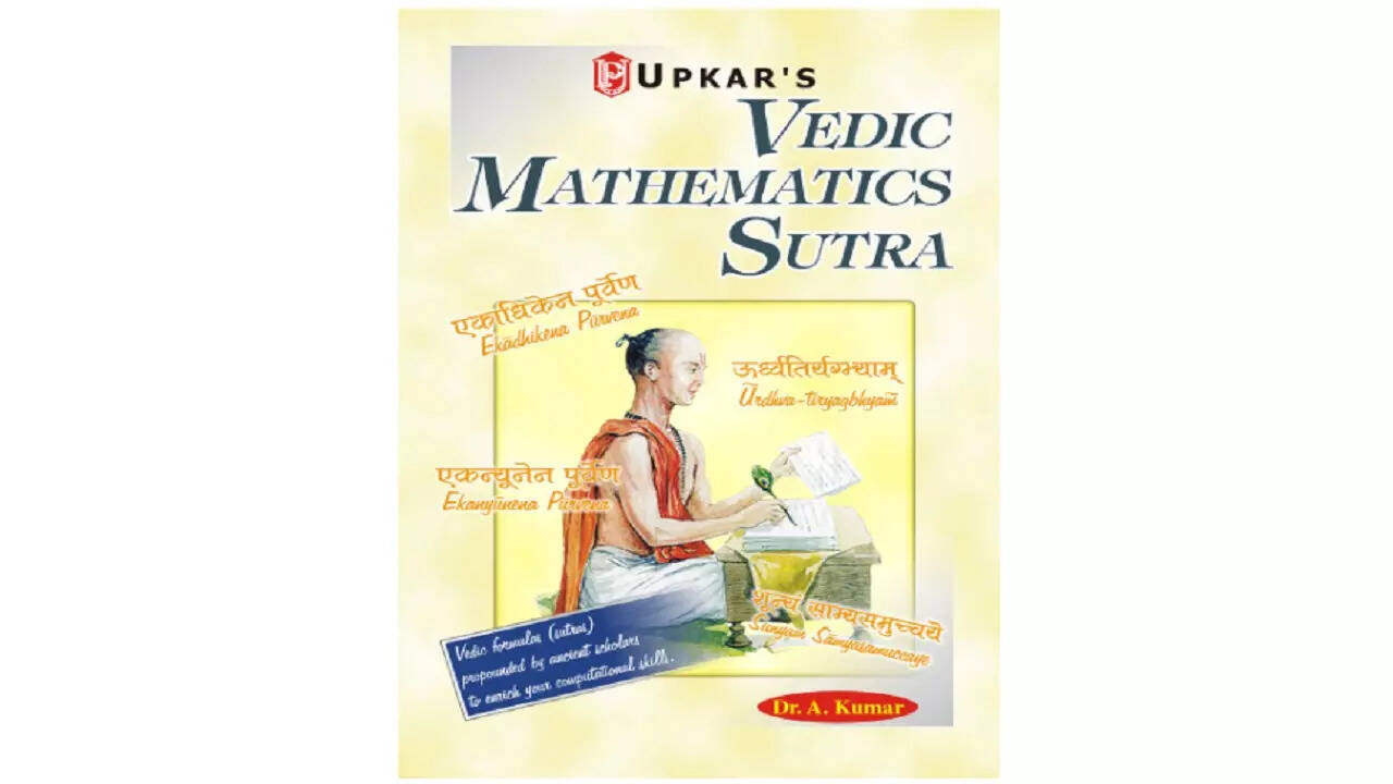 Vedic Maths Book