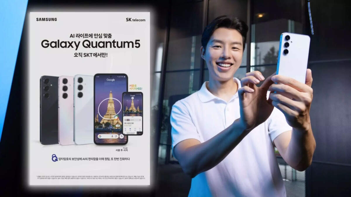 Samsung Galaxy Quantum 5