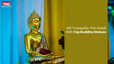 Buddha Statue for Diwali Return Gifts to Wish Peace and Prosperity